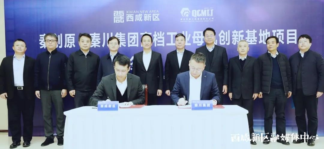 2021年機床行業(yè)十大熱門新聞盤點