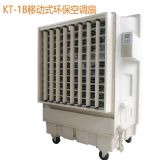 【冷卻器】冷卻器介紹-萬通百科