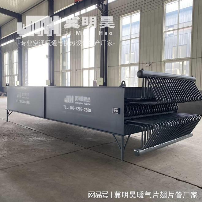 蒸汽冷卻器在工業(yè)生產(chǎn)中的應(yīng)用(圖3)