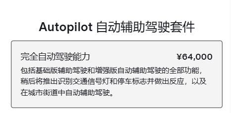 預(yù)定全球銷冠？煥新版Model Y美九游體育否貴否值否？(圖22)